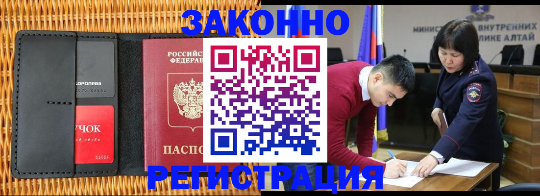временная регистрация поиск в Кирсе