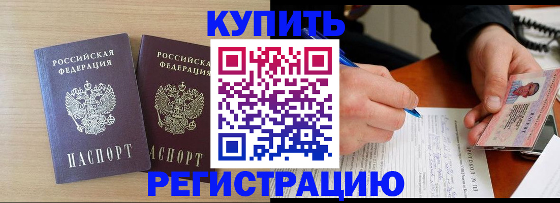 временная регистрация гарантия в Кирсе